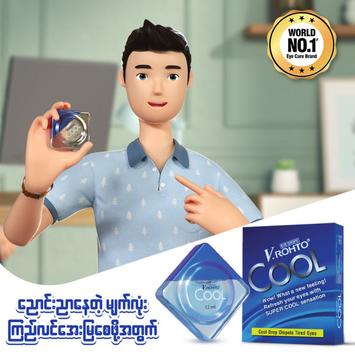 V.ROHTO%20COOL%2012ML%20-%20Image%205