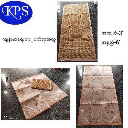 %E1%80%80%E1%80%BB%E1%80%94%E1%80%BA%E1%80%B8%E1%80%99%E1%80%AC%E1%80%9B%E1%80%B1%E1%80%B8%E1%80%96%E1%80%BB%E1%80%AC%E1%81%83%E1%80%95%E1%80%B1%E1%80%94%E1%80%BE%E1%80%85%E1%80%BA%E1%80%96%E1%80%80%E1%80%BA%E1%80%9C%E1%80%BE%E1%80%A1%E1%80%91%E1%80%B0(%E1%81%83'x%E1%81%86')%20-%20Image%207