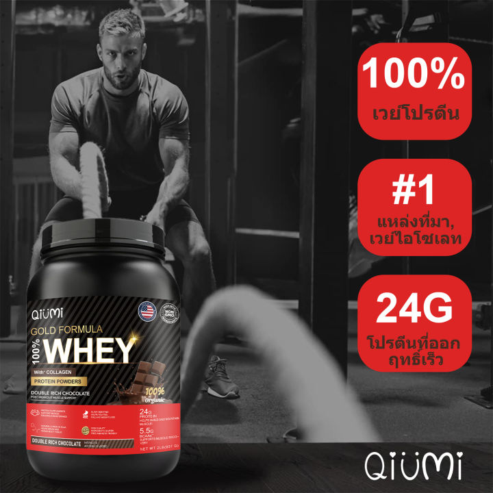 (Pre-order)QiuMi%20Whey%20Protein%20Isolate%20Powder%20Exercise%20Whey%20Protein%20Chocolate%20Flavor%20Reduce%20Fat%20Supplement%20Powder%20Chocolate%202LB%20-%20Image%204