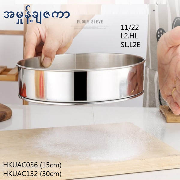 %E1%80%A1%E1%80%99%E1%80%BE%E1%80%AF%E1%80%94%E1%80%B7%E1%80%BA%E1%80%81%E1%80%BB%E1%80%87%E1%80%80%E1%80%AC%20(HKUAC036/132)%20-%20Image%206