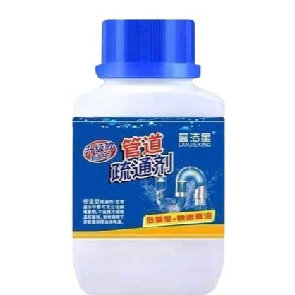 ဘေစင်မှုန့် (260g) ဘူးအကြီး