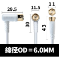 (Preorder) 10m Rear Antenna Cable, Triple Shielded TV Antenna Cable S-4C-FB, F-Type Cable, TV Cable with Cable, Satellite Signal /BS/CS/CATV Digital  Cable, Supports 2K/4K/8K (3224MHz), L-Shape Plug-in Compatible/White Screw Typ. 