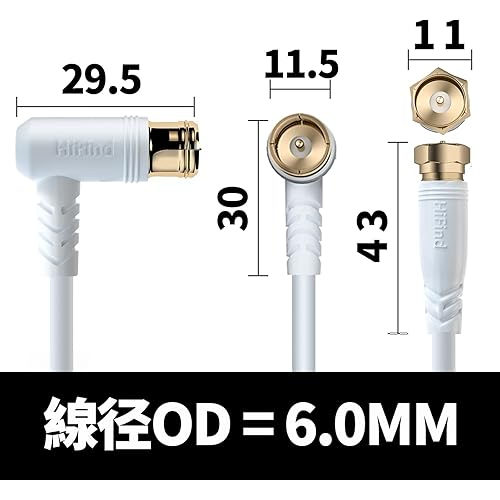 (Preorder)%2010m%20Rear%20Antenna%20Cable,%20Triple%20Shielded%20TV%20Antenna%20Cable%20S-4C-FB,%20F-Type%20Cable,%20TV%20Cable%20with%20Cable,%20Satellite%20Signal%20/BS/CS/CATV%20Digital%20%20Cable,%20Supports%202K/4K/8K%20(3224MHz),%20L-Shape%20Plug-in%20Compatible/White%20Screw%20Typ%20-%20Image%205
