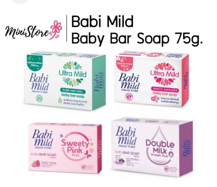 babi mild baby soap