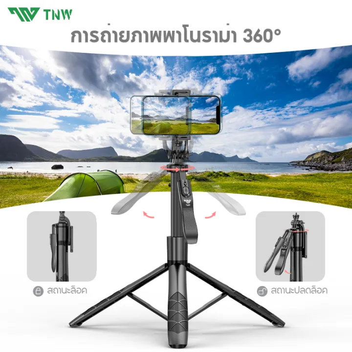 (Preorder)TNW%20New%20L18%20Selfie%20Stick%20Selfie%20Stick%20Extendable%20Up%20To%201.8m%20Wireless%20Selfie%20Stick%20Tripod%20With%20Bluetooth%20Remote%20-%20Image%205