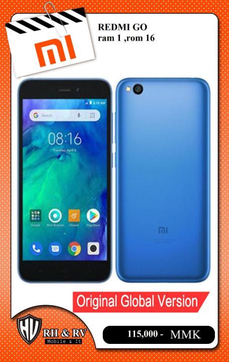 REDMI GO (1.16GB) official