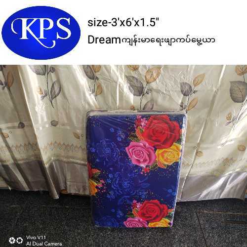 Dream%20%E1%80%80%E1%80%BB%E1%80%94%E1%80%BA%E1%80%B8%E1%80%99%E1%80%AC%E1%80%9B%E1%80%B1%E1%80%B8%E1%80%96%E1%80%BB%E1%80%AC%E1%80%80%E1%80%95%E1%80%BA%E1%80%99%E1%80%BD%E1%80%B1%E1%80%B7%E1%80%9A%E1%80%AC%E1%80%90%E1%80%85%E1%80%BA%E1%80%9A%E1%80%B1%E1%80%AC%E1%80%80%E1%80%BA%E1%80%A1%E1%80%AD%E1%80%95%E1%80%BA(3'x6'x1.5")%20-%20Image%205