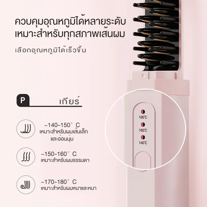 (Preorder)%20YOTEX%20Wireless%20Electric%20Comb,%20Hair%20Straightener,%20Portable,%20Keratin%20Ion%20Nourishes%20Hair,%20Fast%20Heat,%20Coated%20Comb%20Teeth,%20Does%20Not%20Burn%20Face%20and%20Hands,%20Electric%20Comb,%20USB%20Charging%20%20%E1%80%9C%E1%80%BB%E1%80%BE%E1%80%95%E1%80%BA%E1%80%85%E1%80%85%E1%80%BA%E1%80%98%E1%80%AE%E1%80%B8%20-%20Image%207