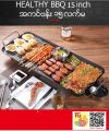 Electric BBQ and Grill အကင်ဗန်း. 