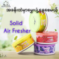 Solid Air Fresher (အခန်းတွင်းမွှေးပျံ့နေစေမည့် အမွှေးခဲ). 