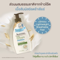 (Preorder) Aveeno Daily Moisturizing Sheer Hydration Lotion 350 ml ။ Aveeno Daily Moisturizing Sheer Hydration 350 ml။. 