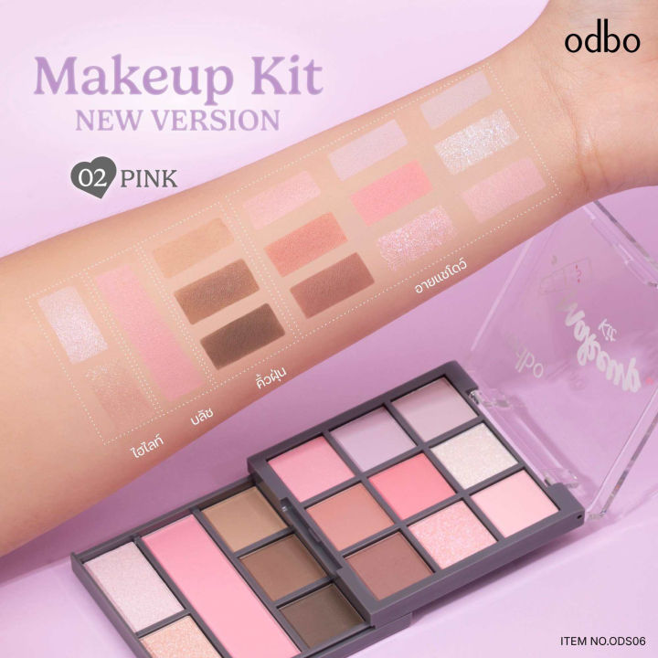 (Preorder)%20ODBO%20MAKEUP%20KIT%20NEW%20VERSION%20ODS06%20-%20Image%209