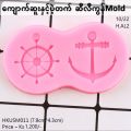 ကျောက်ဆူးနှင့် ပဲ့တက် Silicone Mold (HKUSM011). 