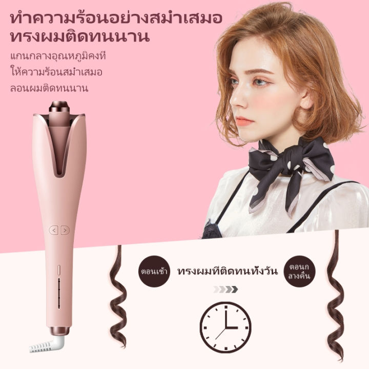(Preorder)%20YOTEX%20Automatic%20Hair%20Curler,%20Hair%20Curler,%204-level%20temperature%20adjustment,%20Ionic%20hair%20curler,%20protects%20hair,%20easy%20to%20use,%20does%20not%20pull%20hair,%20negative%20ion%20hair%20curler%20%E1%80%86%E1%80%B6%E1%80%95%E1%80%84%E1%80%BA%E1%80%80%E1%80%B1%E1%80%AC%E1%80%80%E1%80%BA%E1%80%85%E1%80%80%E1%80%BA%20-%20Image%207