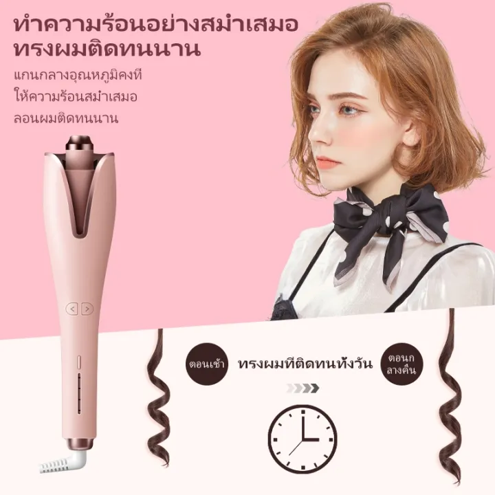 (Preorder)%20YOTEX%20Automatic%20Hair%20Curler,%20Hair%20Curler,%204-level%20temperature%20adjustment,%20Ionic%20hair%20curler,%20protects%20hair,%20easy%20to%20use,%20does%20not%20pull%20hair,%20negative%20ion%20hair%20curler%20%E1%80%86%E1%80%B6%E1%80%95%E1%80%84%E1%80%BA%E1%80%80%E1%80%B1%E1%80%AC%E1%80%80%E1%80%BA%E1%80%85%E1%80%80%E1%80%BA%20-%20Image%207