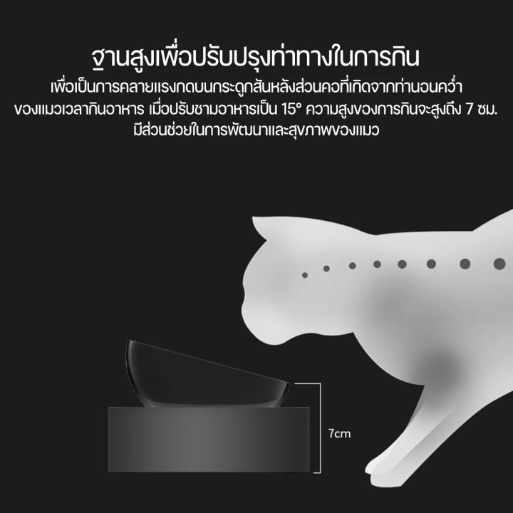 (Preorder)%20PETKIT%20Fresh%20Nano%20Metal%20Adjustable%20Feeding%20Bowl%20by%20munkong%20-%20Image%207