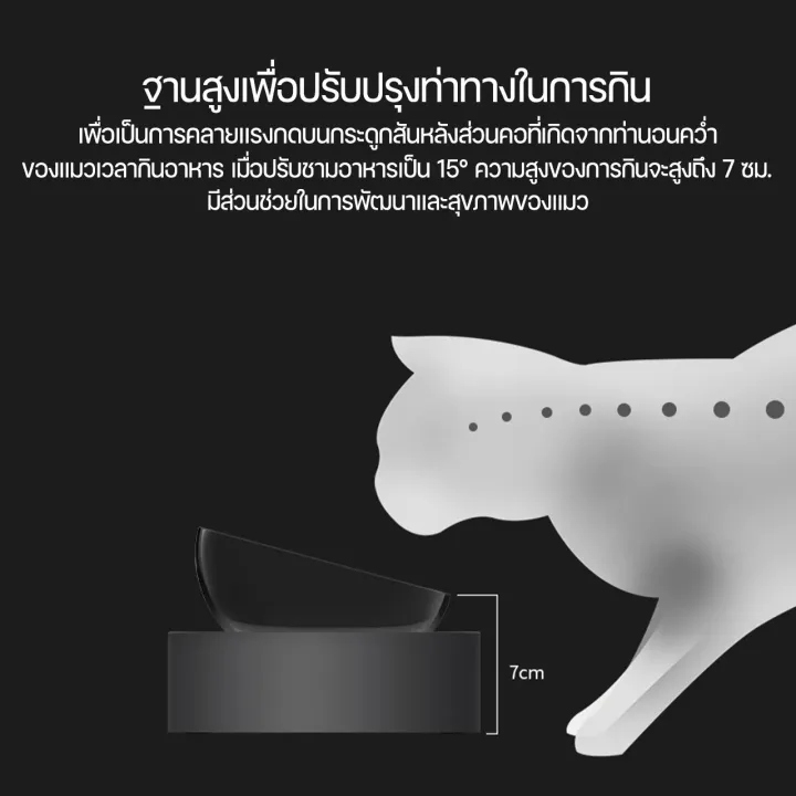 (Preorder)%20PETKIT%20Fresh%20Nano%20Metal%20Adjustable%20Feeding%20Bowl%20by%20munkong%20-%20Image%207