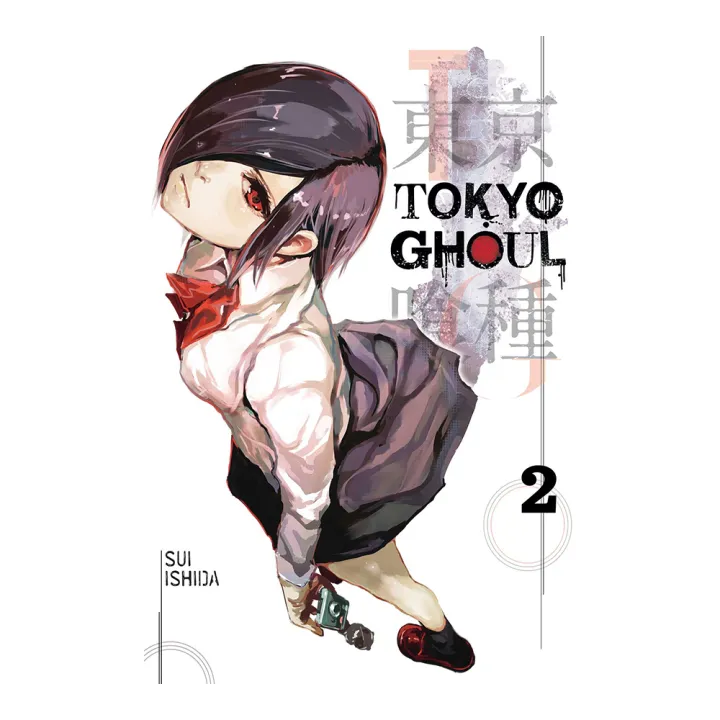 Tokyo%20Ghoul%20Volume%202%20(Manga)%20-%20Sui%20Ishida%20-%20Image%203
