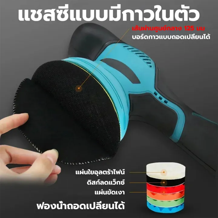 (Preorder)MAKITA%205-inch%20cordless%20car%20polisher,%20adjustable%208%20speeds,%20car%20polisher,%202%20lithium%20batteries%20(polishing%20machine/polishing%20machine)%20Cordless%20polisher,%206%20types%20of%20polishing%20pads,%20guaranteed%20quality%20products%20-%20Image%203