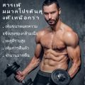 (Preorder)Ozmolts Extreme Mass Gainer Rich in protein 2 pounds Whey protein High protein Weight Gainer Mango flavor Restore energy Whey Protein Increase weight Increase muscle For thin people Provide complete nutrients. 