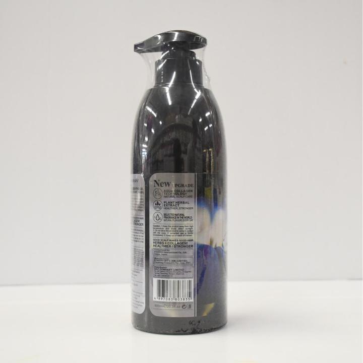 Ushido&Insin Repairing Fragrant Conditioner V05 600ml(Manic Hair)