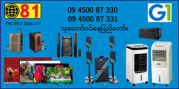 81%20Electronic%2055"%20Smart%20Android%20TV%20-%20Image%203