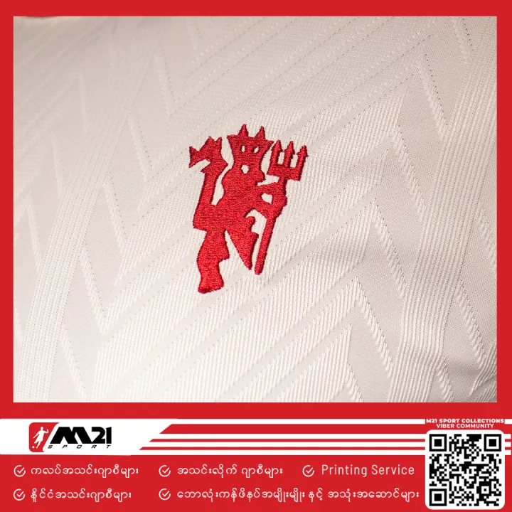 Manchester%20United%20Lifestyler%20Third%20Shirt%2023/24%20-%20Image%205