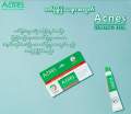 Rohto Acnes Sealing Gel 18g. 