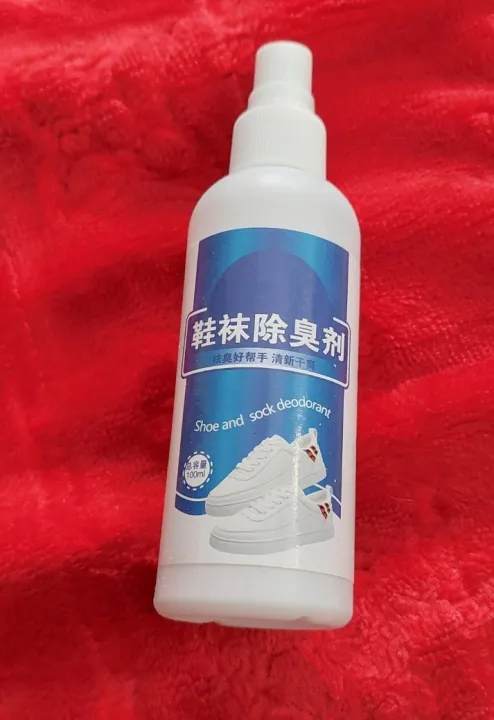 %E1%80%96%E1%80%AD%E1%80%94%E1%80%95%E1%80%BA%E1%80%90%E1%80%AD%E1%80%AF%E1%80%80%E1%80%BA%E1%80%86%E1%80%B1%E1%80%B8%E1%80%9B%E1%80%8A%E1%80%BA%20Shoe%20polish%20-%20Image%204