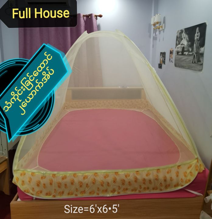 Full%20House%20Foldable%20Mosquito%20Net(%20King%20Size%20)%20-%20Image%208