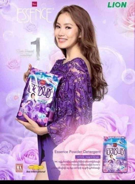 BSC%20%E1%80%86%E1%80%95%E1%80%BA%E1%80%95%E1%80%BC%E1%80%AC%E1%80%99%E1%80%BE%E1%80%AF%E1%80%94%E1%80%BA%E1%80%B7%20-%20Image%203