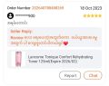 Lancome Tonique Confort Rehydrating Toner 125ml(Expire date fresh). 