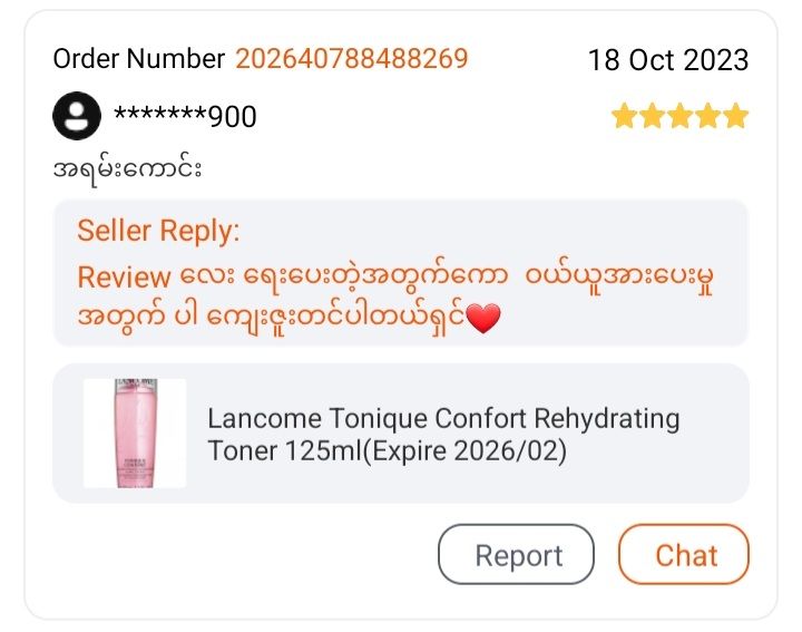 Lancome%20Tonique%20Confort%20Rehydrating%20Toner%20125ml(Expire%20date%20fresh)%20-%20Image%207