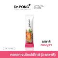 (Preorder Dr.PONG COLLAGEN DIPEPTIDE PLUS Collagen dipeptide 3 flavors. 