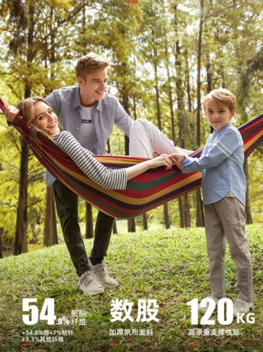%E1%80%92%E1%80%94%E1%80%BA%E1%80%B8%E1%80%95%E1%80%AF%E1%80%81%E1%80%90%E1%80%BAHammock%20-%20Image%205