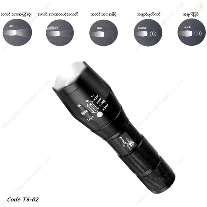 FireLight%20T6-02%20O2,%20Advanced%20Professional%20Flashlight%20High%20lumens%20900%20lm,%20Lighting%20range%2090m,%20XM%20L-T6%20LED,%20FRANCE%20brand.%20France%20Goods%20Export%20-%20Image%203