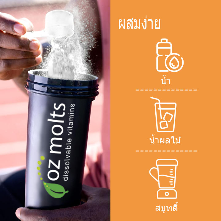 (Preorder)Ozmolts%20Extreme%20Mass%20Gainer%20Rich%20in%20protein%202%20pounds%20Whey%20protein%20High%20protein%20Weight%20Gainer%20Mango%20flavor%20Restore%20energy%20Whey%20Protein%20Increase%20weight%20Increase%20muscle%20For%20thin%20people%20Provide%20complete%20nutrients%20-%20Image%206