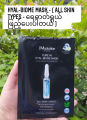 JMsolution CURE IN HYAL-BIOME MASK. 