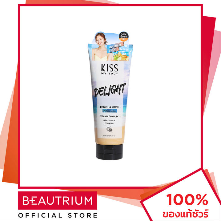 (Preorder)KISS MY BODY Bright & Shine Perfume Lotion SPF30 PA+++ Delight 226g BEAUTRIUM Butrium Kiss My Body
