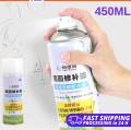 Wall Paint Spray နံရံမှုတ်ဆေးအဖြူ. 