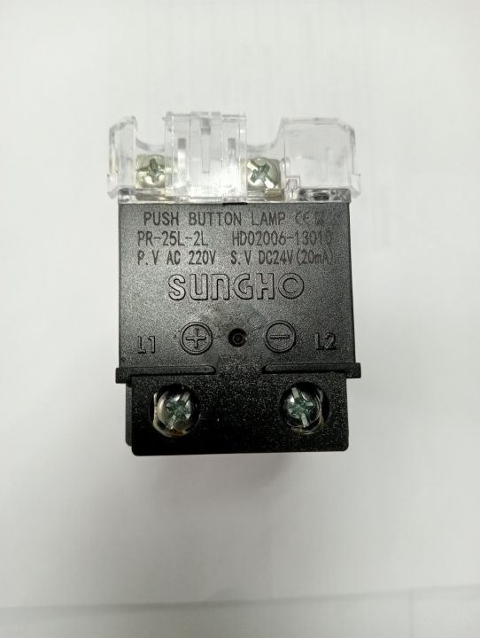 LED%20PUSH%20BUTTOM%20SWITCH%20(Dia%2025)%20(PBS34%20-%20PR%20-%2025L-2L-R)%20-%20Image%205