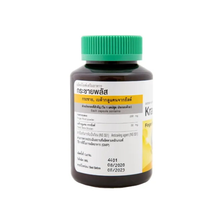(Preorder)%20(Pack%20of%202)%20Khaolaor%20Khaolaor%20Krachai%20Plus,%20White%20Krachai%20with%20Beta-Glucan%20from%20Yeast,%2060%20capsules/bottle%20-%20Image%203