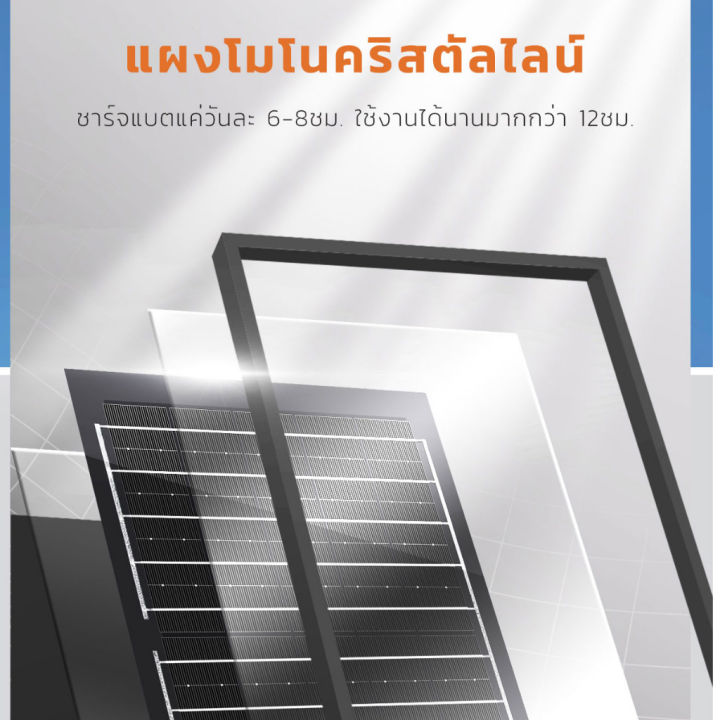 (Preorder)%20MODI%20Solar%20cell%20lamp%20200W%20white%20light%202000lm%20Day%20light%20LED%20spotlight%20uses%20solar%20energy,%20solar%20cells%20-%20Image%204