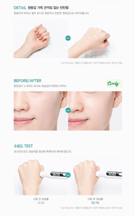 JM%20solution%20Toner%20Marine%20Luminous%20Pearl%20Moisture%20XL%20(600ml)%20(MADE%20IN%20KOREA)%20(DIIRECT%20KOREA%20IMPORT)%20-%20Image%207