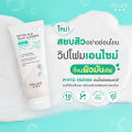 (Preorder) Mizumi Enzyme Reju Facial Cleanser Mizumi Facial Cleansing Foam 100ml (Acne/Bright/Collagen). 