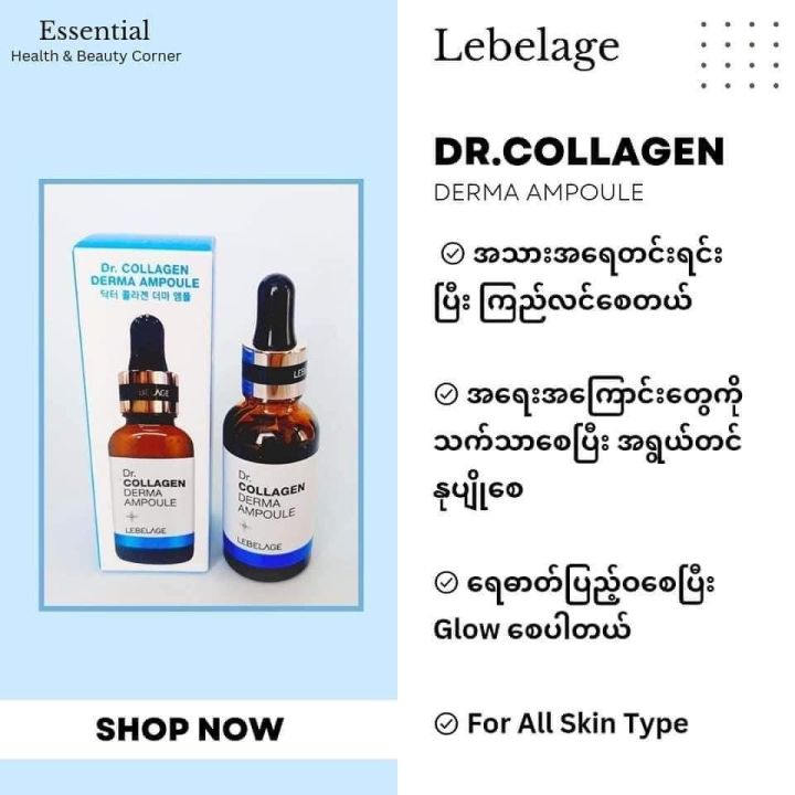 Lebelage%20Dr.%20Collagen%20Derma%20ampoule%2030ml%20-%20Image%205