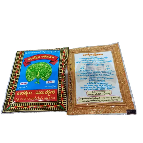 MawRiYa%20%E1%80%99%E1%80%B1%E1%80%AC%E1%80%9B%E1%80%AD%E1%80%9A%E1%80%99%E1%80%94%E1%80%BA%E1%80%B8%E1%80%86%E1%80%B1%E1%80%B8%20%E1%80%91%E1%80%AF%E1%80%95%E1%80%BA%20-%20Image%203