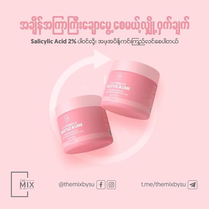 The Mix by Su - Salicylic & Lime Body Scrub