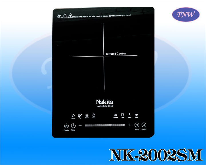 Nakita Infrared Cooker NK-2002SM