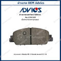 (Preorder) Advics Front Disc Brake Pads for Honda HRV HR-V, Premium Grade, Blue Box / Brake Pads for HRV H-RV / 45022-T4N-H01 / C1N138. 